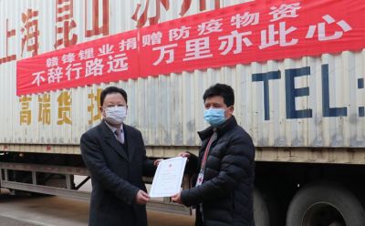 海外采購防疫物資，援助抗疫一線