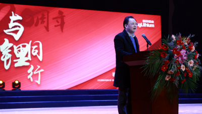 董事長(zhǎng)李良彬發(fā)表贛鋒20周年致辭：滿懷鋰想，共創(chuàng)未來